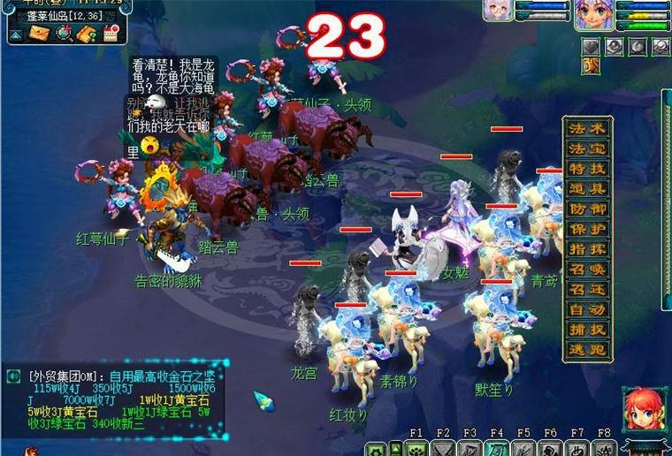 梦幻西游sf是啥？与正版有何区别？散人玩家体验节奏快在哪？