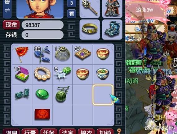 梦幻西游私服解析：与正规服的区别、风险全知道 第4张