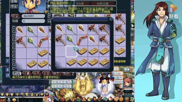 梦幻西游私服解析：与正规服的区别、风险全知道