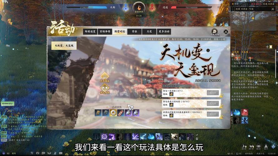 诛仙私发网玩法新颖，给渴望刺激的玩家开新天地