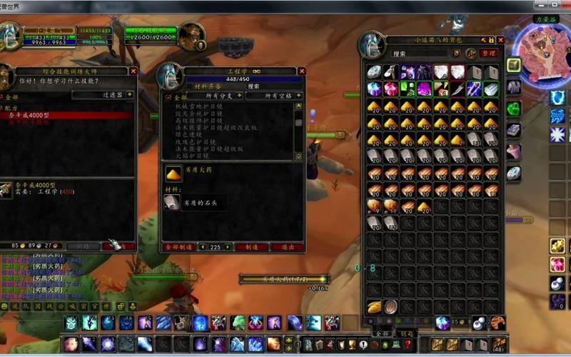 魔兽公益服发布网大揭秘！助你少走弯路找到心仪服