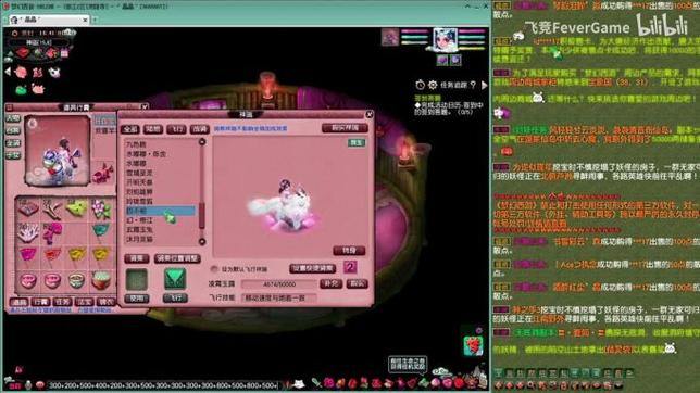 梦幻西游sf相关情况详解，帮你解决游戏困惑