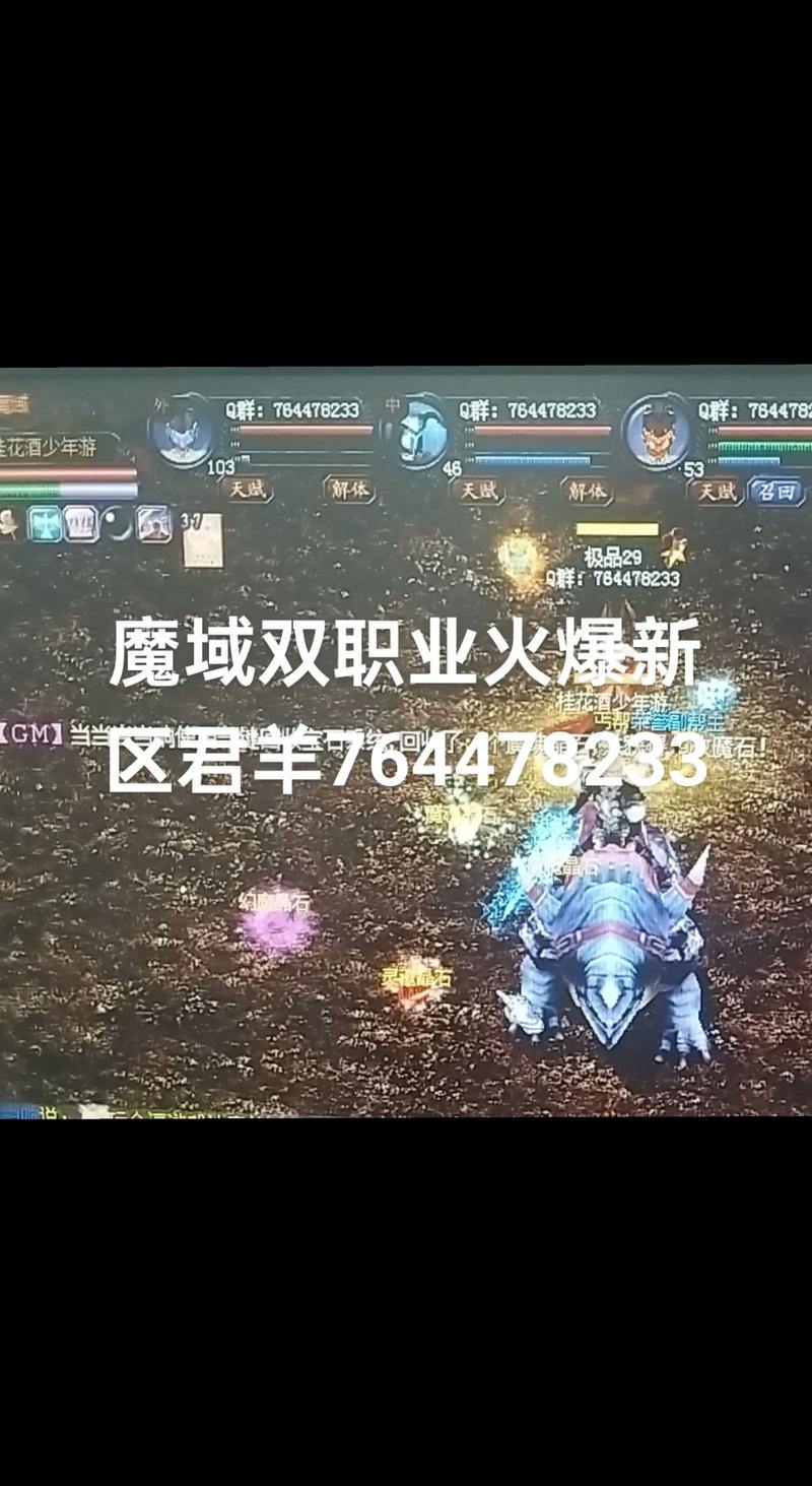 魔域sf玩家常见状况答疑，不一样的游戏环境与玩法助力