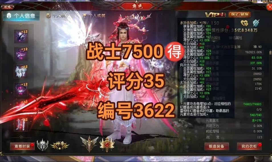 魔域sf怎么创建角色？战士、魔法师职业特点大揭秘