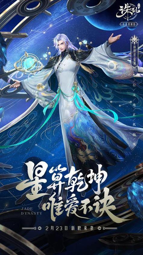 诛仙私服是什么？与正版有何区别？玩法独特在哪？