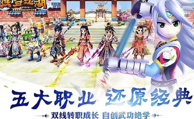 热血江湖私服大揭秘！福利多爆率高，你玩过吗？ 第4张