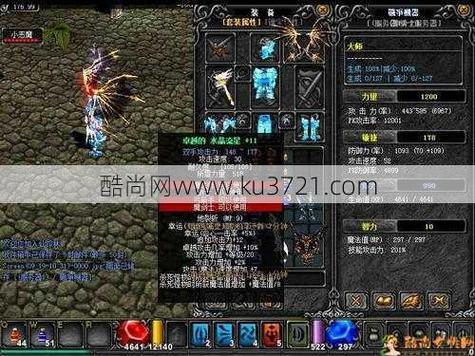 老少爷们看过来！聊聊奇迹MU私服那些事儿，你知道多少？