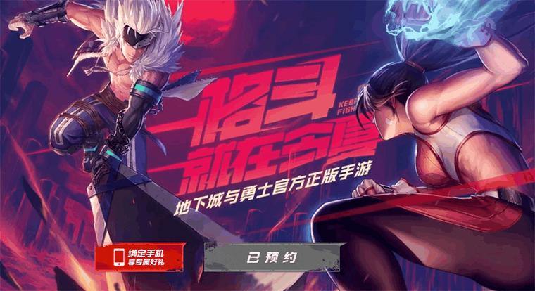 找靠谱的DNF发布网不容易？这些渠道你得知道