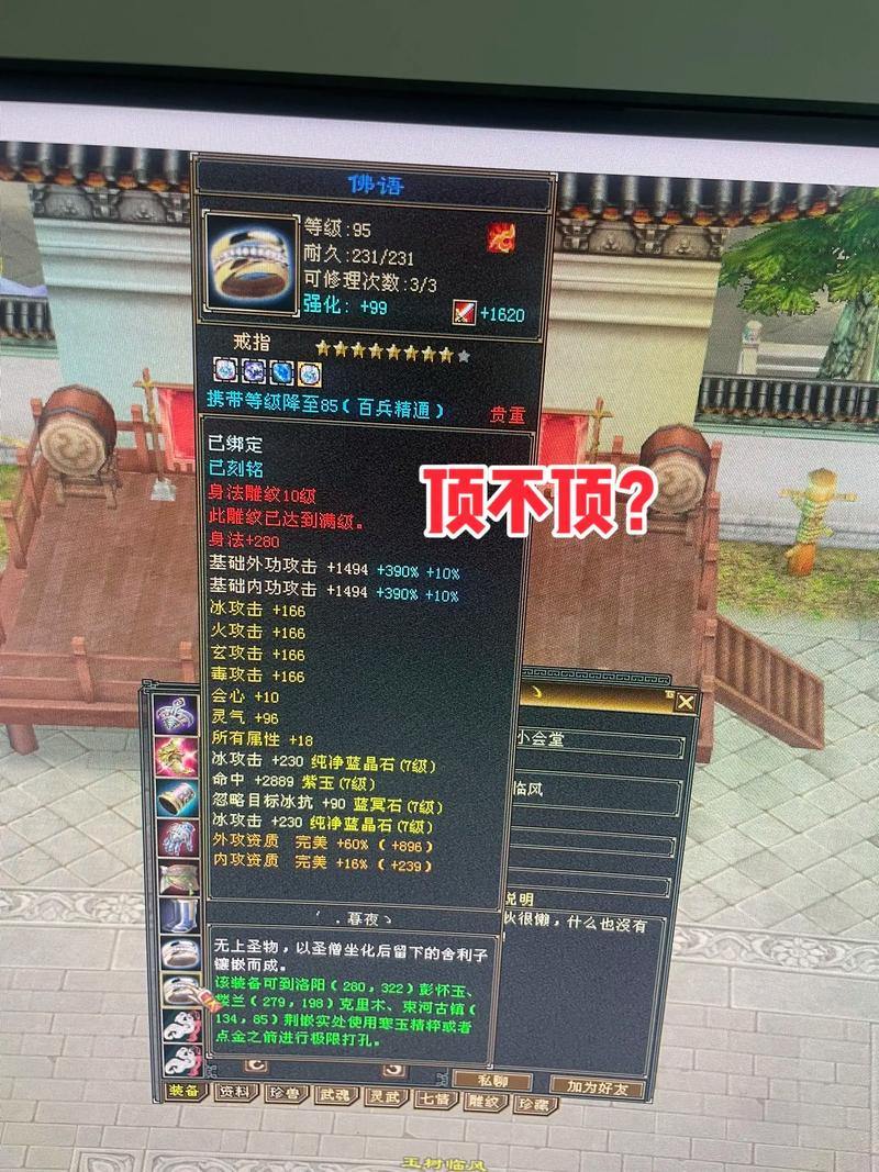 天龙八部私服发布网相关事，玩私服如买不明小吃需谨慎