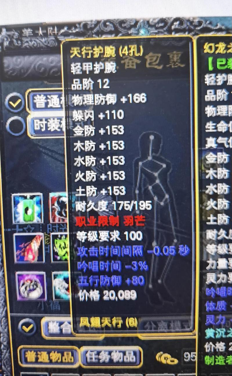 玩完美世界常遇难题？聊聊完美世界私服那些事儿