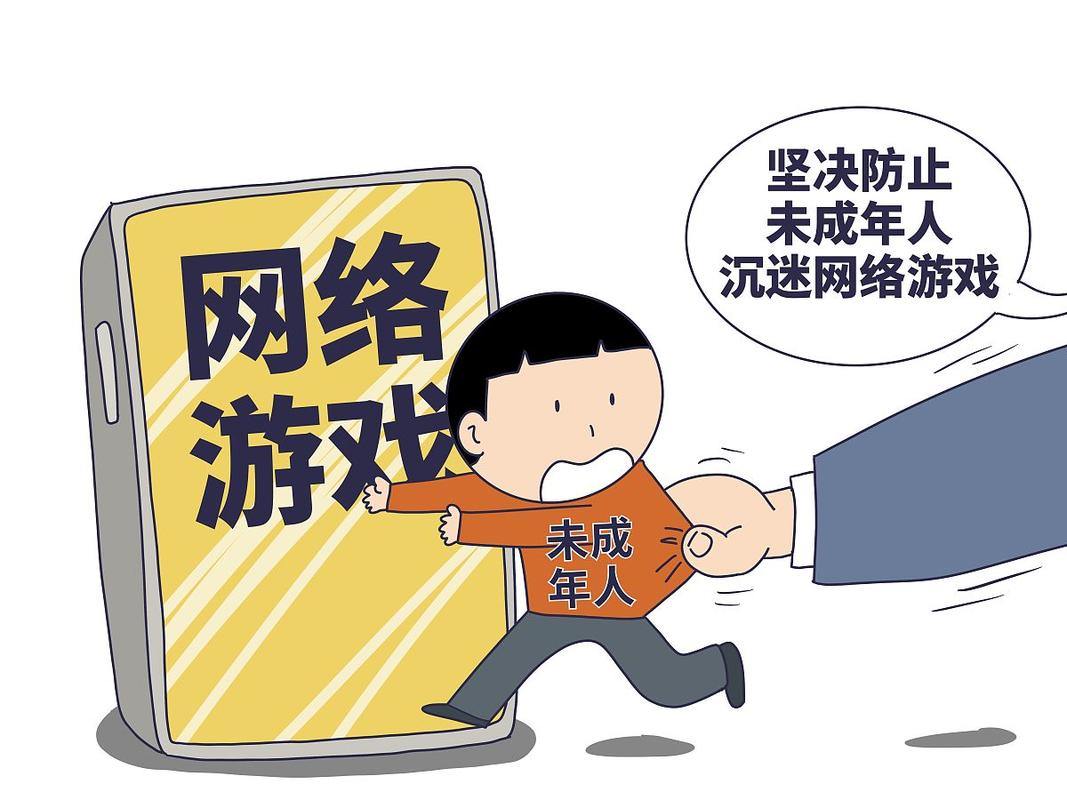 拒绝网络游戏侵权盗版行为，其危害多严重你知道吗？