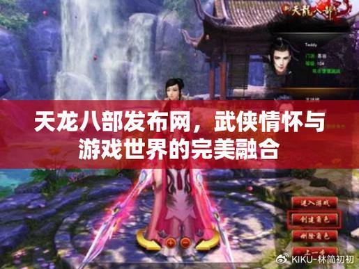 天龙sf怎么下载？这些渠道选择与检验要点要知晓