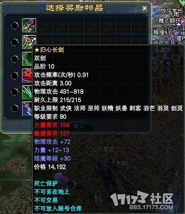 完美国际私服攻略：服务器选择与职业搭配要点大揭秘 第4张