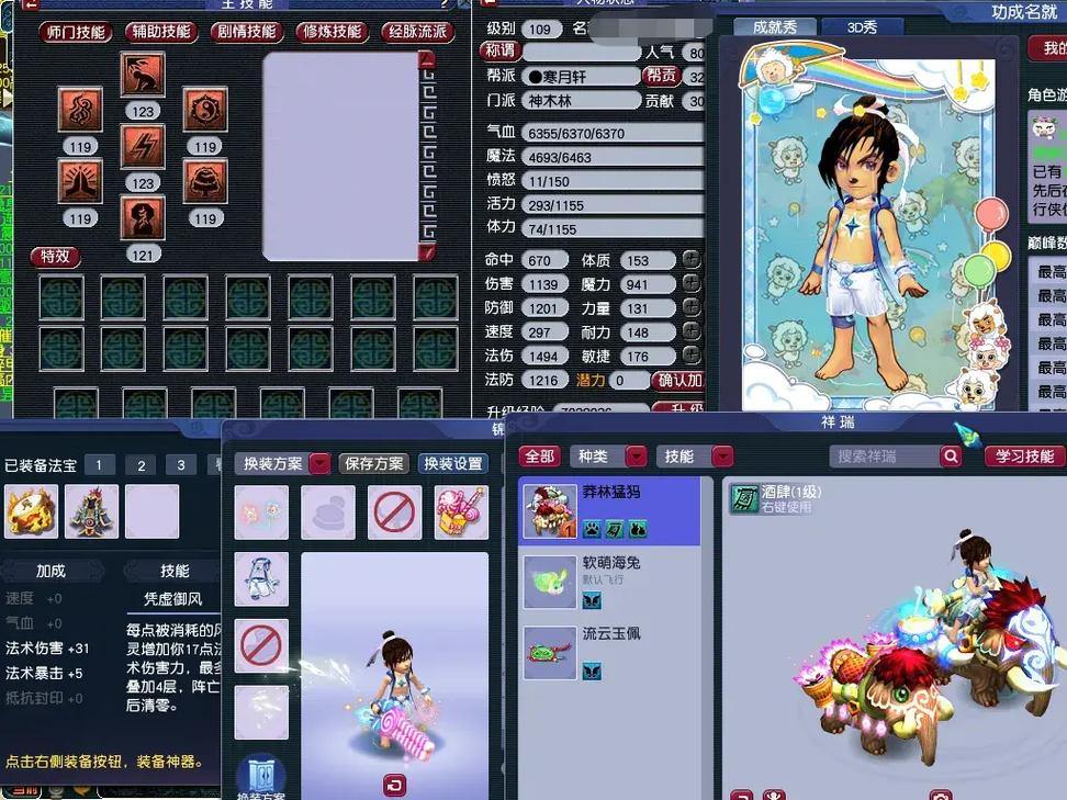 玩梦幻的看过来！聊聊梦幻私服与正统游戏的不同玩法