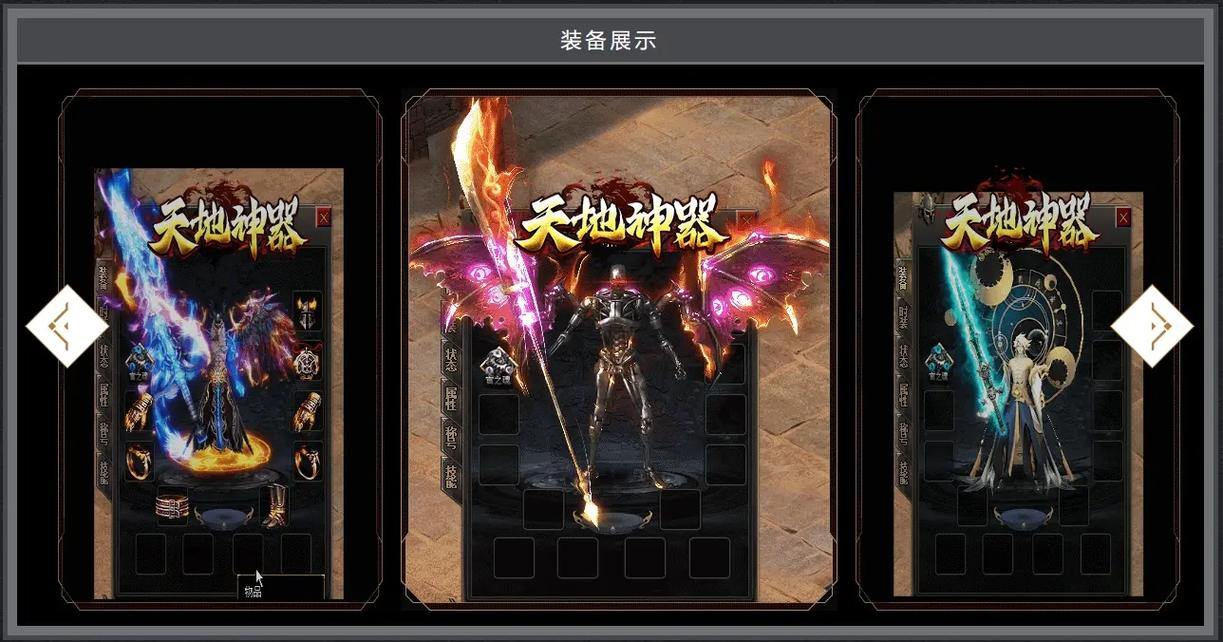 传奇私服发布网大揭秘！助你快速找到靠谱私服及关键内容 第4张