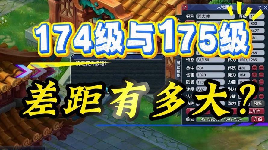 玩十几年梦幻老玩家吐槽！梦幻西游私服与官服差别在哪？