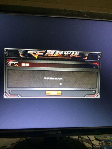 魔域sf怎么登录？这些账号注册及找服务器的要点要知道