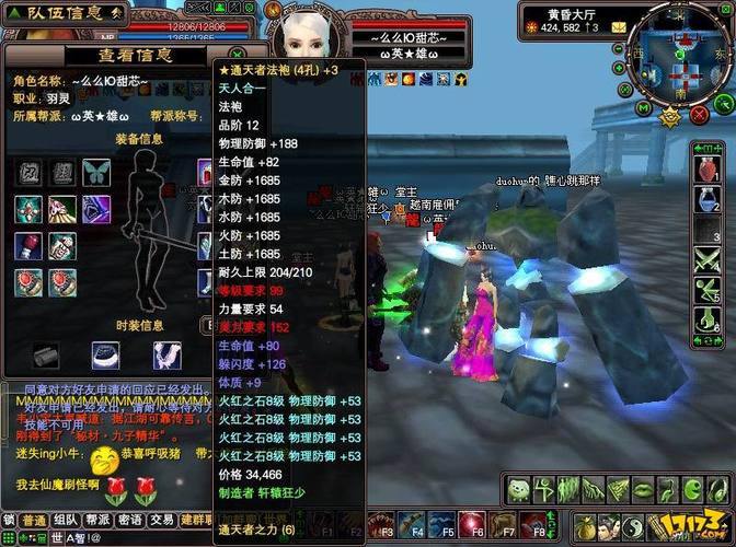 玩过不少游戏，来给玩完美国际私服的玩家们做些有用分享 第4张