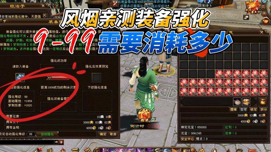 天龙sf玩法独特！装备获取超方便，经验提升还迅速？