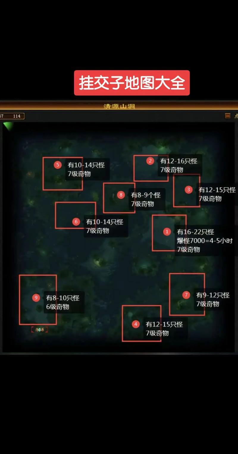 天龙私服角色创建、地图探索与PVPPVE玩法全解析