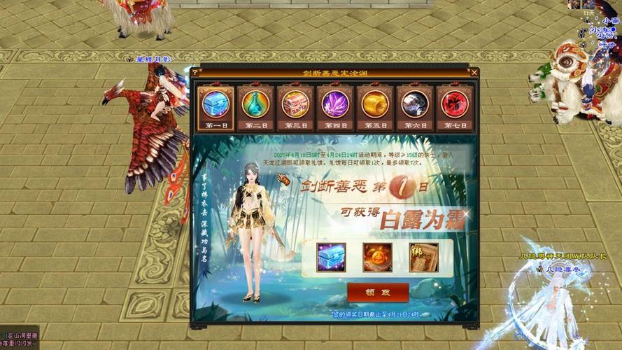 天龙八部发布网：游戏资讯全搜罗，版本资料大揭秘