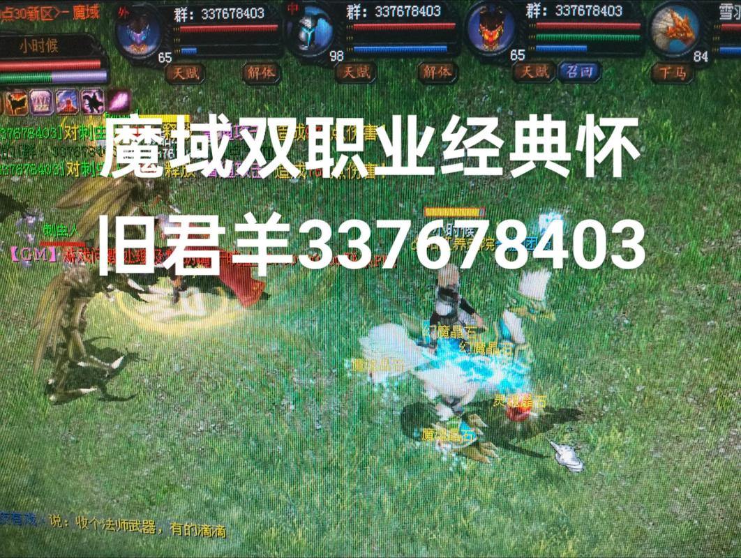 魔域私服怎么找？玩家论坛与朋友打听各有利弊