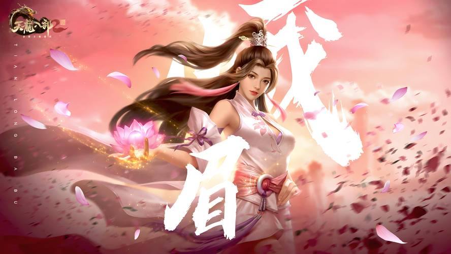 天龙八部私服攻略：超变态、中变、微变版本解析与装备获取技巧