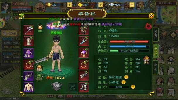 热血江湖sf新手入门指南！基础玩法、平台选择及发展技巧全解析