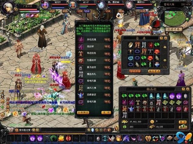 玩私服魔域？这些玩法差异和选择难题你得知道