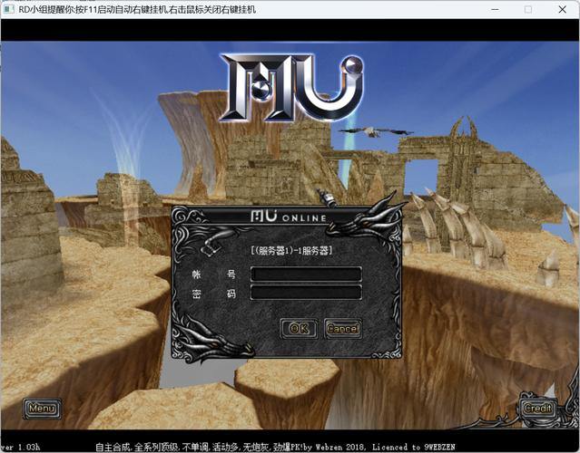 奇迹私服发布网：助力玩家少走弯路，提供全面伺服器信息 第4张