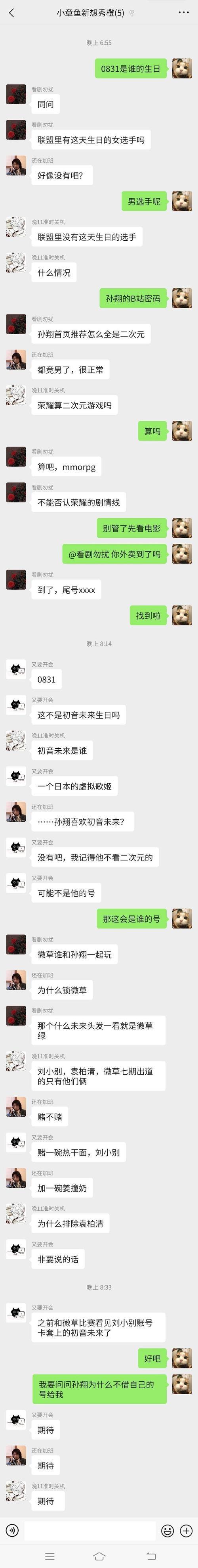 玩奇迹私服遇到各种烦心事？这里有新手老手必看的小心得