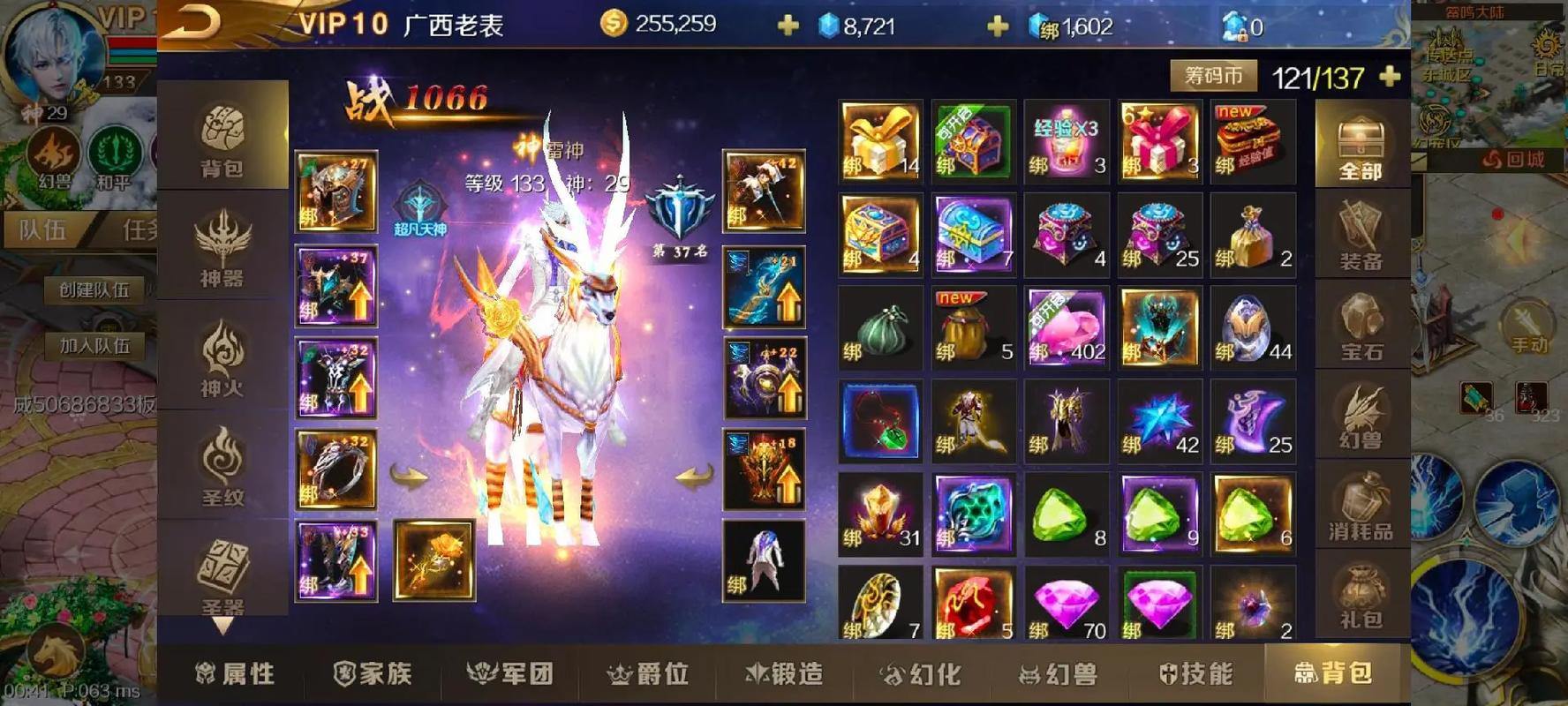 魔域私服攻略：职业选择、地图探索与组队副本详解