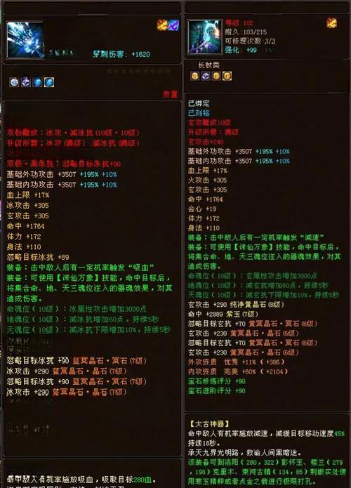 天龙私服装备获取大不同？通关秘境副本速得极品装备