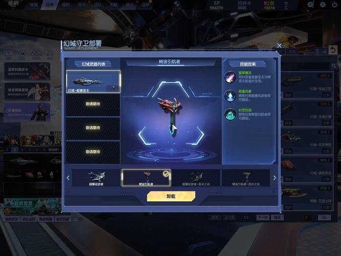 魔域私服外挂风险解析：如何应对安全威胁与账号风险？