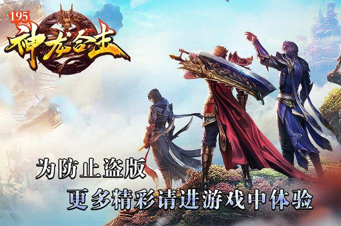 传奇sf玩家必看！初期发展技巧之职业选择与任务攻略