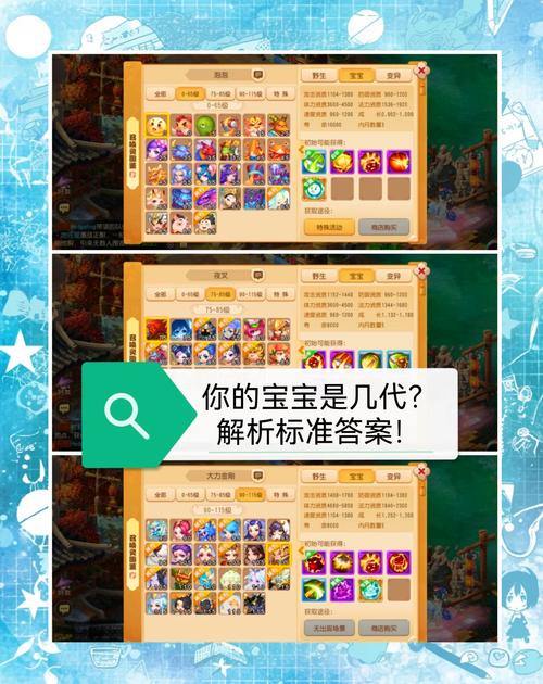 玩梦幻西游私服要注意啥？能玩吗？如何筛选不花钱好玩的私服？