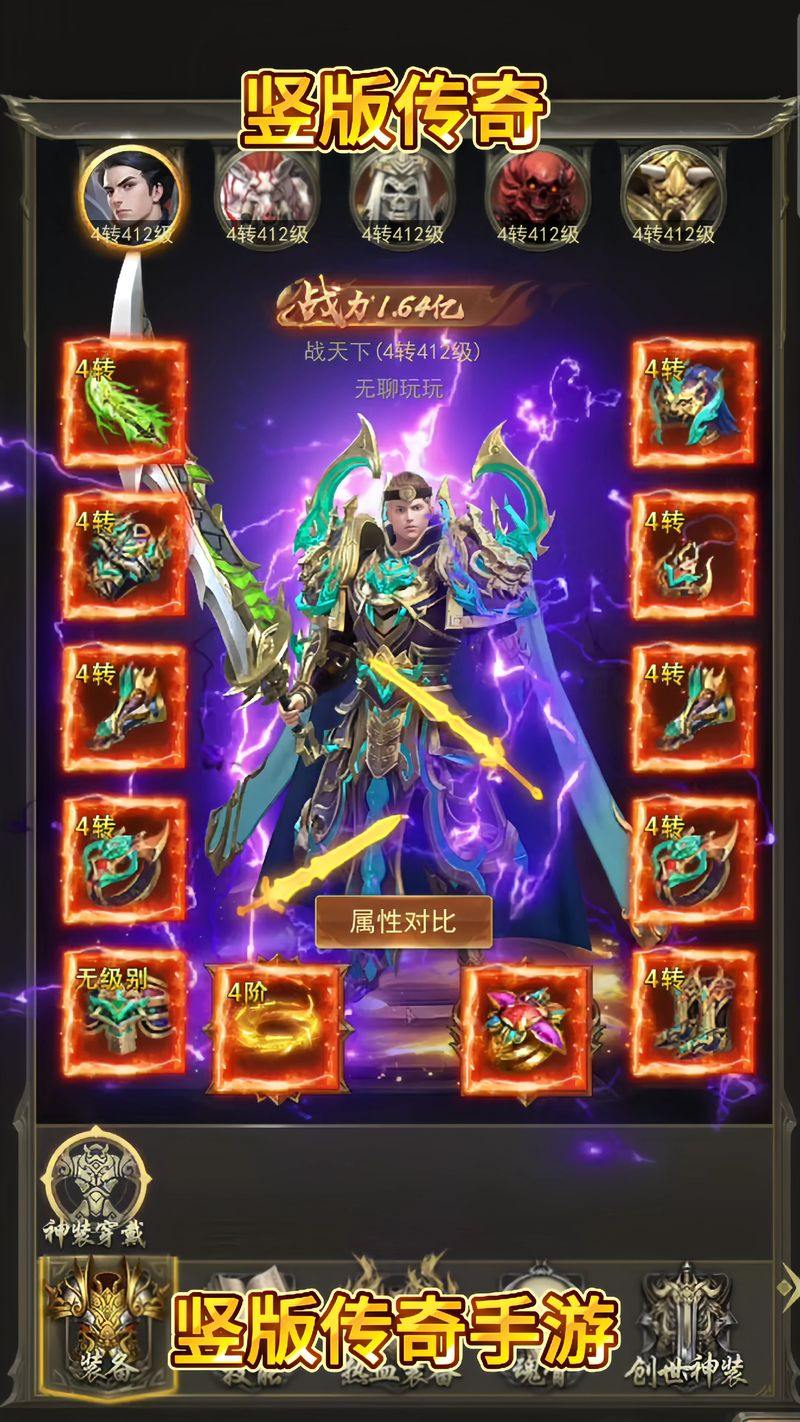 玩传奇sf常遇这些破事？技术猫腻儿及版本门道得知道 第4张