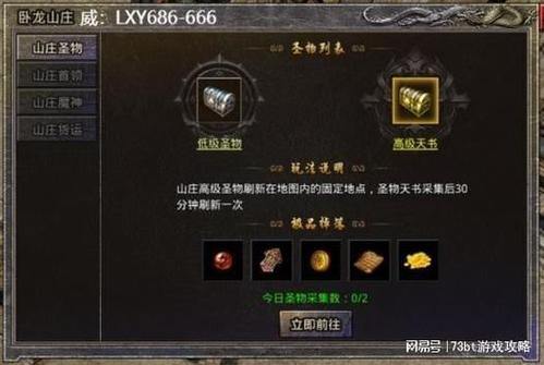 想玩传奇sf？这里有低门槛玩法及不同服区别拆解