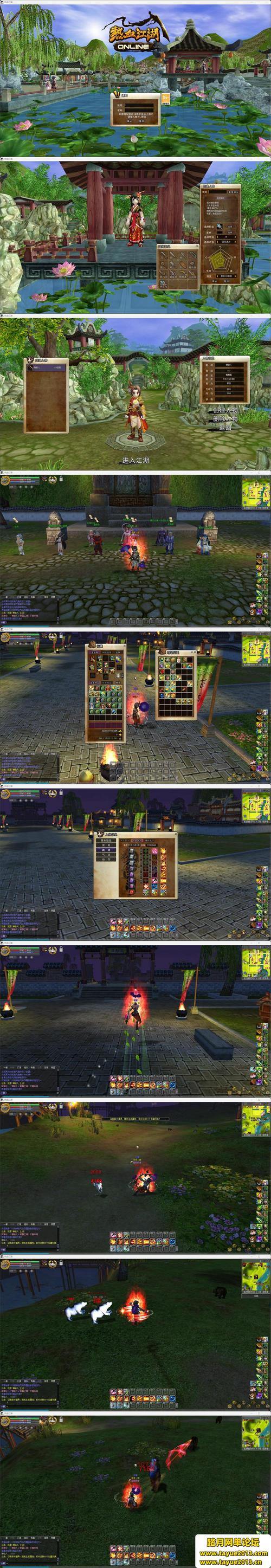 热血江湖私服大揭秘！版本选择与登录步骤你知道多少？