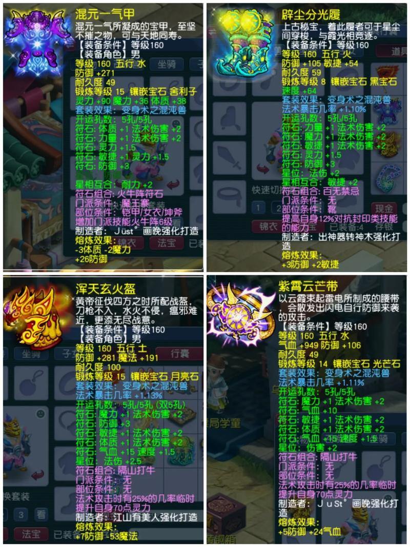 梦幻西游私服靠谱吗？警惕安全隐患，玩家必读指南