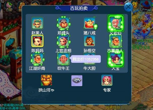 玩梦幻西游私服？违法风险高，正规服更稳定 第4张