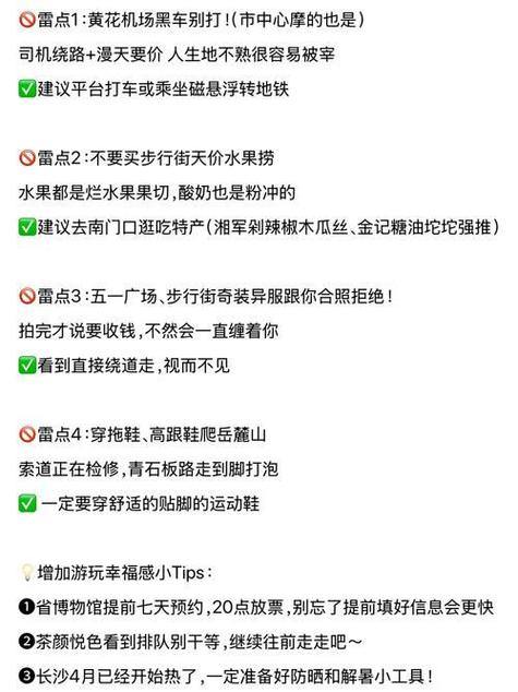 奇迹私服指南：省钱省力的游戏秘籍，告别弯路 第4张