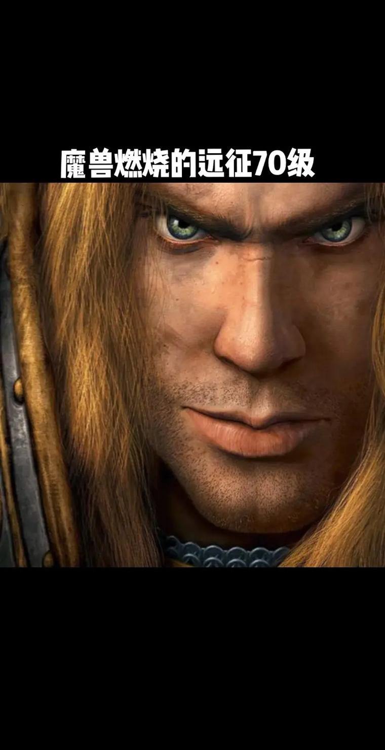 玩魔兽世界公益服看这里！了解这些少走弯路，还有诸多优点 第4张