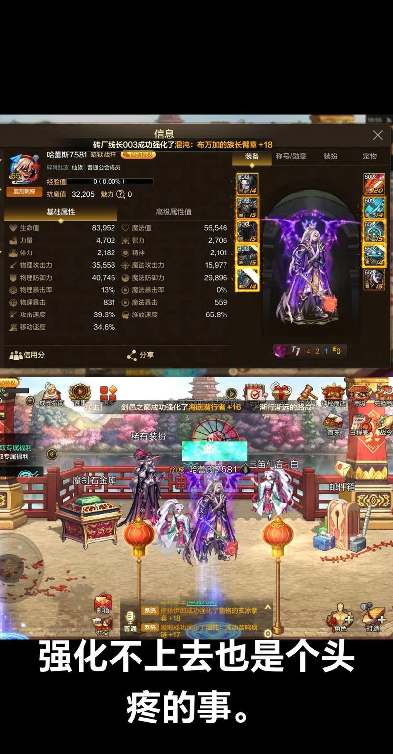 地下城私服能玩吗？有风险但也有别样体验，需谨慎尝试