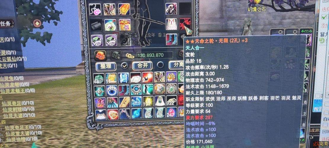 完美国际私服怎么进？这些步骤和注意事项要牢记