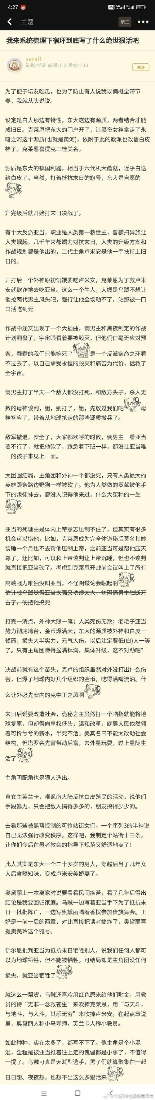 魔域sf玩家常见状况弄不明白？这篇文章给你详细说道说道