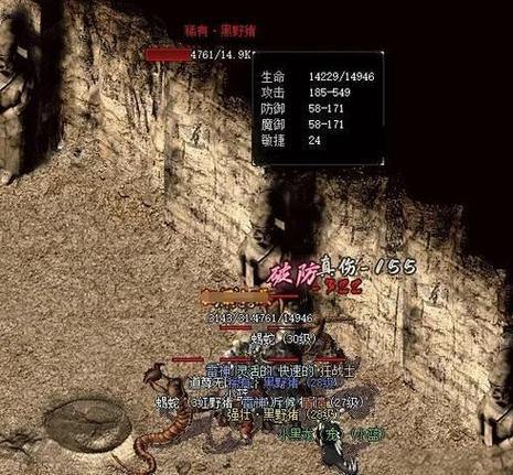 玩热血传奇私服有门道！能玩但要小心，下载也得留个心眼