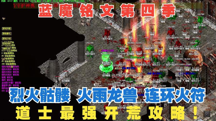 热血传奇玩家必看！传奇私服经验门道及挑选靠谱服攻略