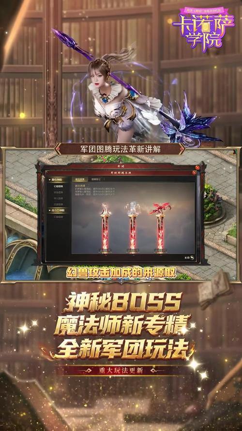 魔域sf玩法大揭秘！独特职业与团战乐趣不容错过