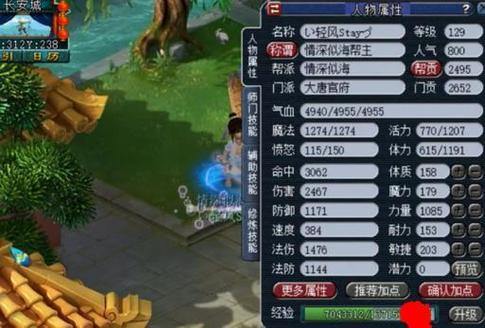 玩梦幻私服常遇难题？这里聊聊其好处与技巧，超实用